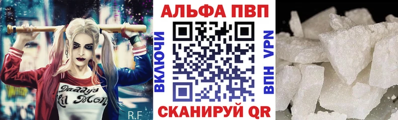 гидра зеркало  Петухово  Альфа ПВП Crystall 