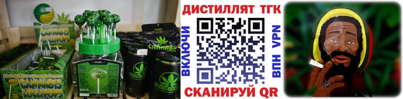 Печенье с ТГК конопля  Петухово 