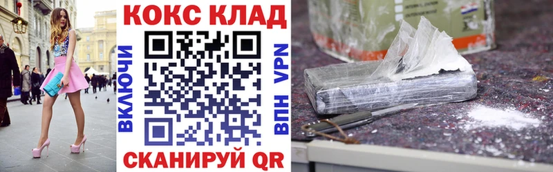 КОКАИН FishScale купить сайты МЕГА Петухово