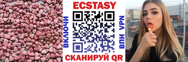 Ecstasy 99%  Петухово 