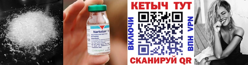 kraken онион  Петухово  Кетамин VHQ 