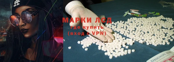 кристаллы Армянск