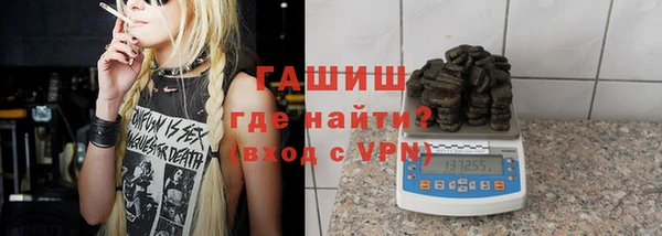 меф VHQ Аркадак