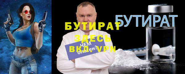 меф VHQ Аркадак