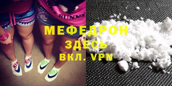 дживик Баксан
