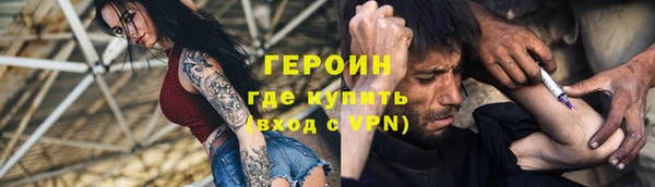 дживик Баксан
