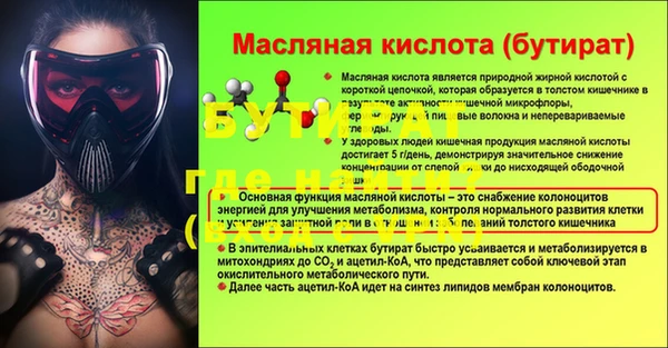кристаллы Армянск