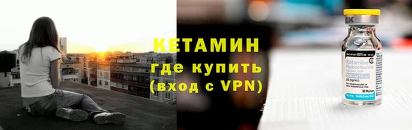 кристаллы Армянск