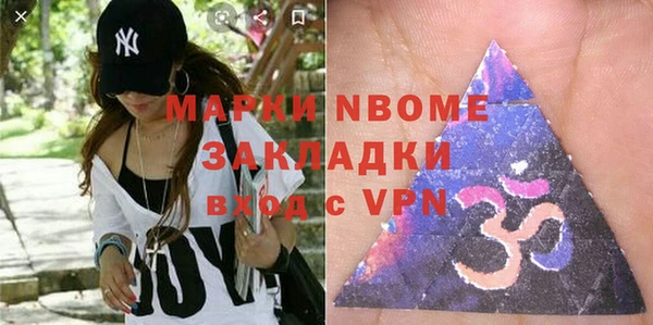 дживик Баксан