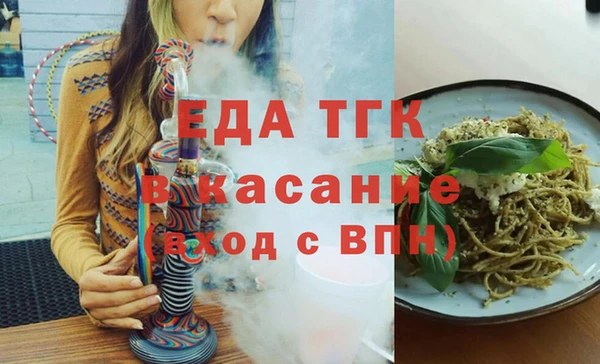 таблы Балабаново