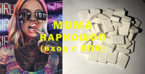меф VHQ Аркадак