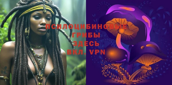кристаллы Армянск