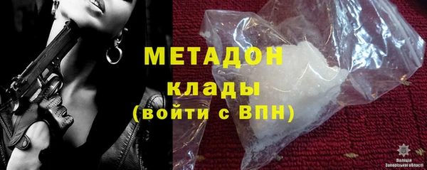каннабис Балахна