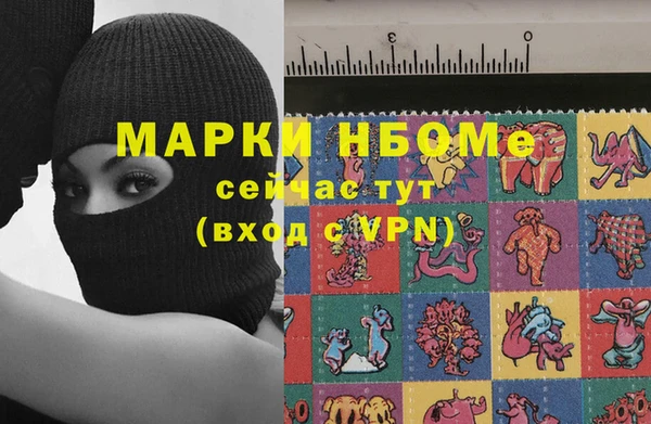 меф VHQ Аркадак