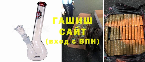меф VHQ Аркадак