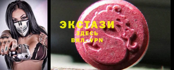дживик Баксан