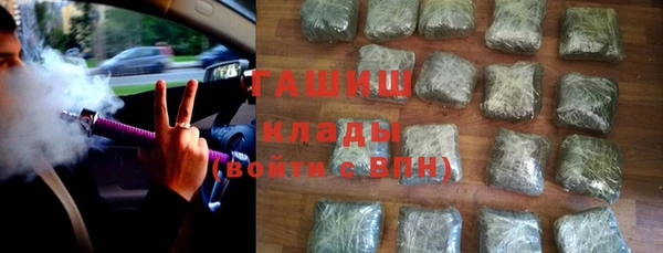 кристаллы Армянск