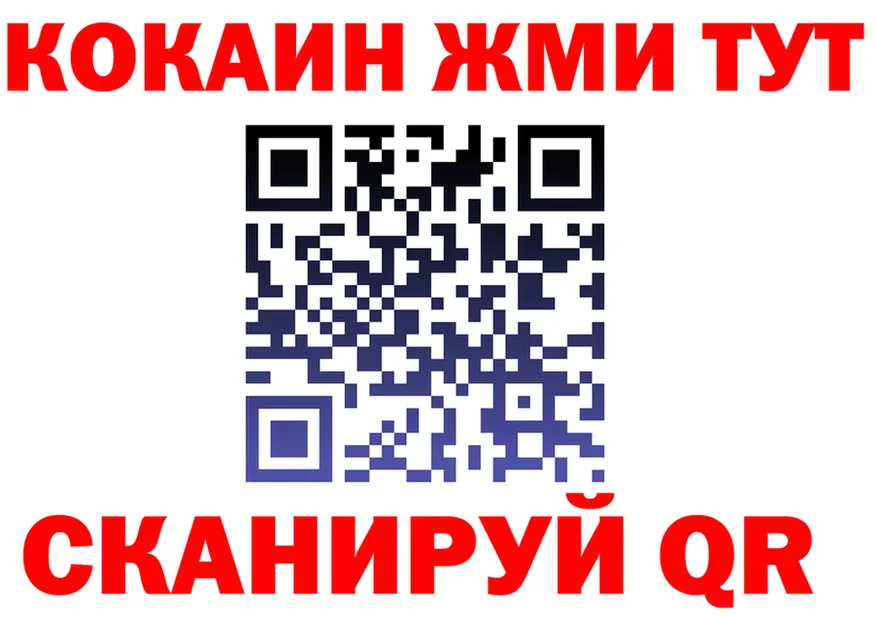 МЕФ 4 MMC ТОР shop МЕГА Петухово