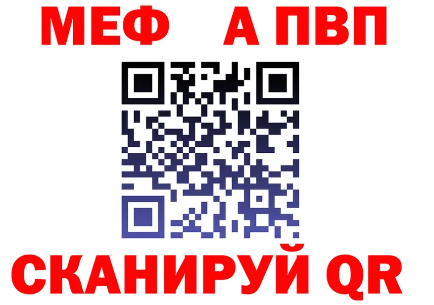 APVP Crystall зеркало площадка МЕГА Петухово