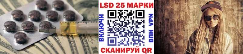 ЛСД экстази кислота  darknet наркотические препараты  Петухово 