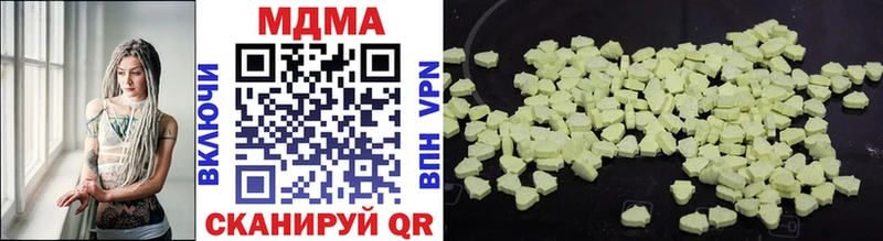 MDMA кристаллы  Петухово 