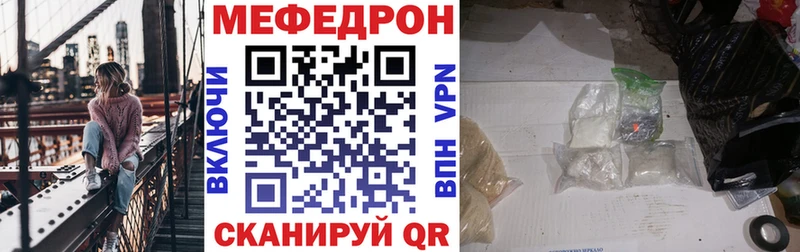 Мефедрон VHQ  где продают   Петухово 