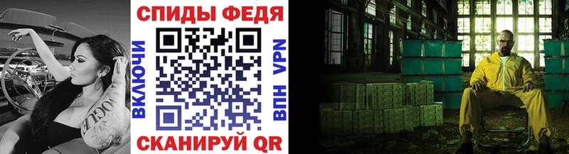 Первитин винт  где продают   Петухово 