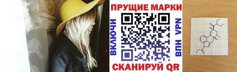 Наркотические марки 1,8мг Петухово